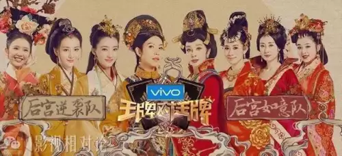王牌对王牌武则天阵容搭配，刘晓庆王牌对王牌在演武则天-第1张