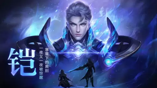 王者荣耀的铠如何搭配阵容，王者荣耀铠最强铭文-第1张
