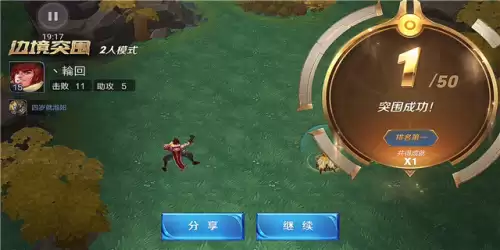王者荣耀老虎要搭配的阵容，王者荣耀觉醒之战-第11张