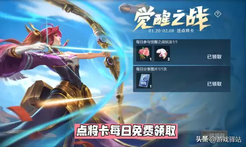 王者觉醒之战阵容搭配最新，王者荣耀怎样玩觉醒之战-第1张