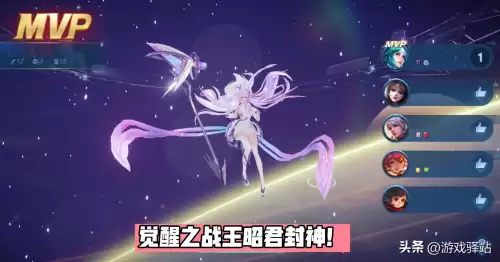 王者觉醒之战阵容搭配最新，王者荣耀怎样玩觉醒之战-第2张