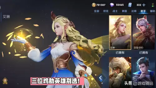 王者觉醒之战阵容搭配最新，王者荣耀怎样玩觉醒之战-第5张