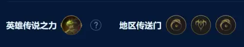 琴女最强阵容搭配图片高清，最新琴女辅助出装顺序-第7张