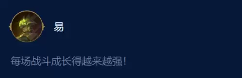 琴女最强阵容搭配图片高清，最新琴女辅助出装顺序-第8张