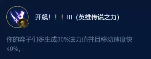 琴女最强阵容搭配图片高清，最新琴女辅助出装顺序-第10张