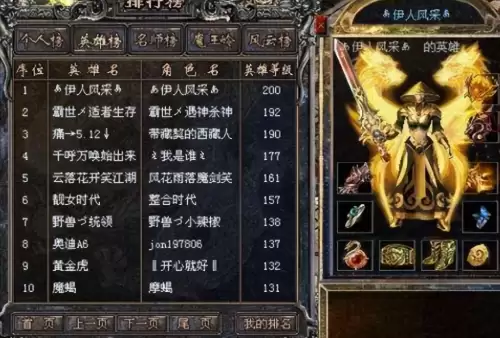 疯狂原始人2氪金阵容搭配，疯狂原始人2氪金攻略-第2张