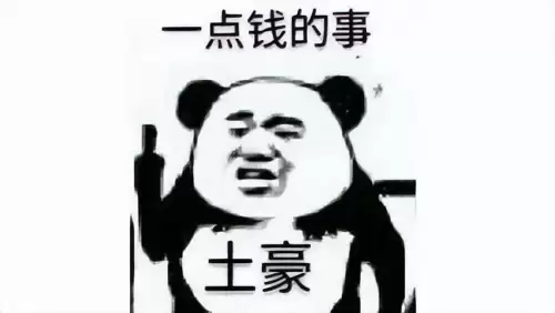 疯狂原始人2氪金阵容搭配，疯狂原始人2氪金攻略-第3张