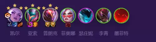 登神天使怎么搭配阵容最强，云顶之弈s5登神天使阵容-第3张
