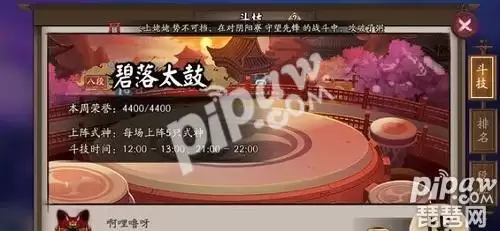 白狼终极阵容怎么搭配最好，阴阳师白狼御魂搭配2021-第1张