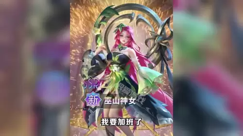 白骨夫人阵容技能搭配最新，0命钟离阵容搭配-第5张
