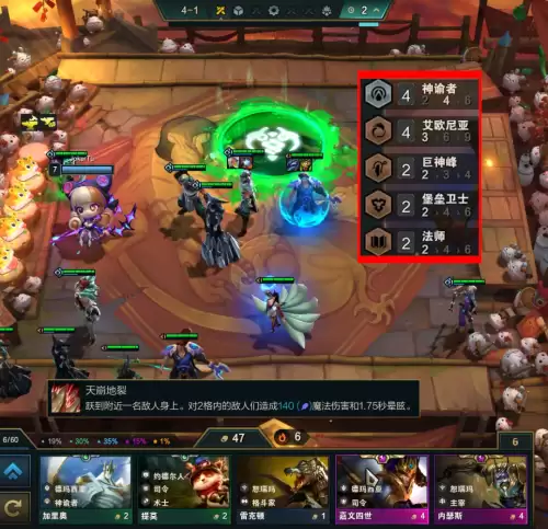 白魔强势阵容怎么搭配最强，白藏主一套很强的阵容-第20张