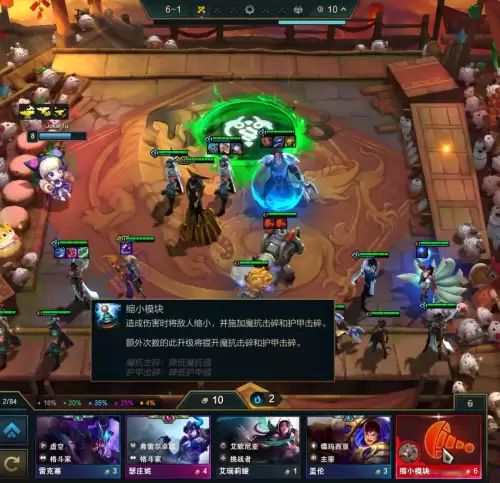 白魔强势阵容怎么搭配最强，白藏主一套很强的阵容-第21张
