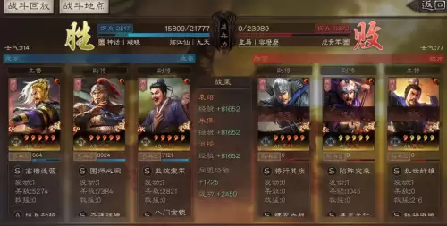 破晓次元对决阵容搭配推荐，破晓传说推荐阵容-第7张