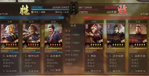 破晓次元对决阵容搭配推荐，破晓传说推荐阵容-第10张