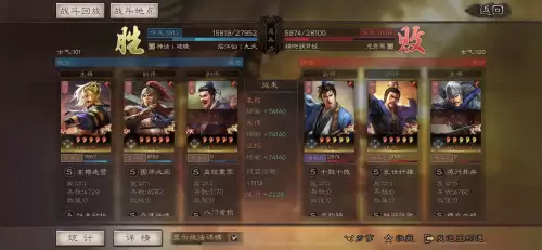 破晓次元对决阵容搭配推荐，破晓传说推荐阵容-第11张