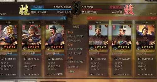 破晓次元对决阵容搭配推荐，破晓传说推荐阵容-第12张