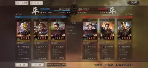 破晓次元对决阵容搭配推荐，破晓传说推荐阵容-第17张
