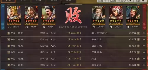 破晓次元对决阵容搭配推荐，破晓传说推荐阵容-第18张