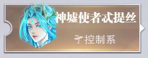 神墟暗器阵容搭配推荐最新，魂十阵容-第8张