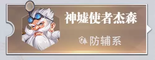 神墟暗器阵容搭配推荐最新，魂十阵容-第10张