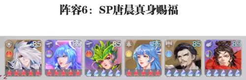 神墟暗器阵容搭配推荐最新，魂十阵容-第9张