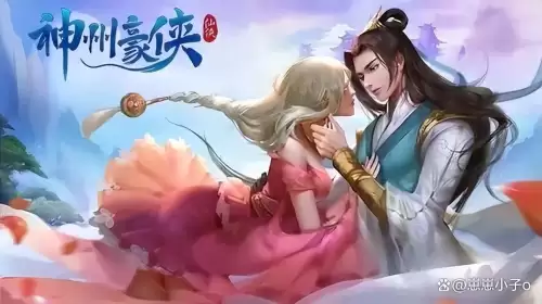 神州豪侠阵容搭配攻略图解，英雄联盟下棋阵容攻略-第3张