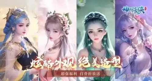 神州豪侠阵容搭配攻略图解，英雄联盟下棋阵容攻略-第6张