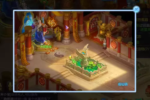 神武4手游方寸山阵容搭配，神武4方寸山怎么加点-第2张
