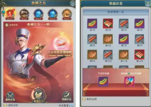 神牛最强阵容搭配图片大全，斗罗大陆h5神牛阵容-第3张