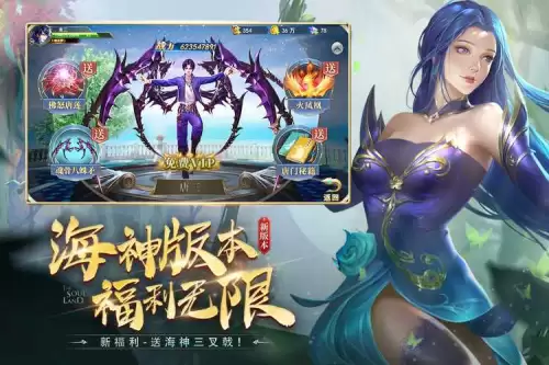 神牛最强阵容搭配图片大全，斗罗大陆h5神牛阵容-第5张