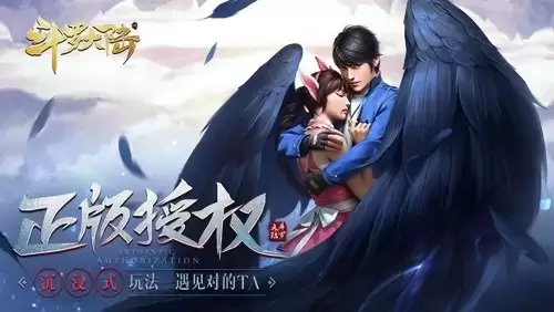 神牛最强阵容搭配图片大全，斗罗大陆h5神牛阵容-第7张