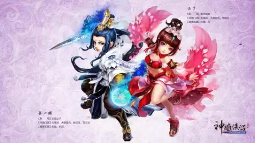神雕侠侣手游白兔阵容搭配，神雕侠侣手游平民攻略-第1张