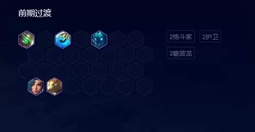 青龙尊者阵容搭配攻略大全，攻略七大尊者怎么破全文免费-第4张