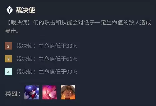 福星天选阵容搭配图片高清，天选福星-第4张