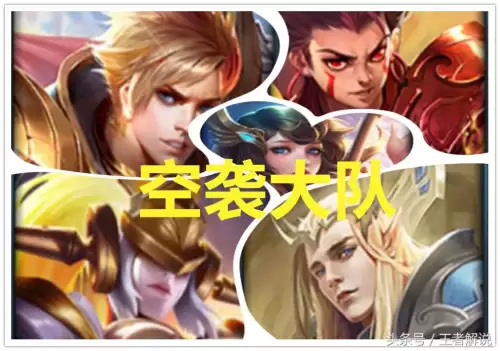 稀奇骨怪推荐阵容搭配图片，琼骨阵容-第1张
