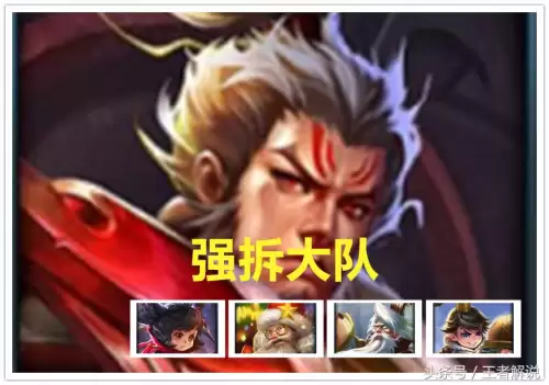 稀奇骨怪推荐阵容搭配图片，琼骨阵容-第4张