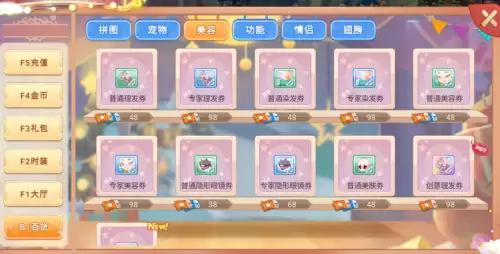 绿色手游染色推荐阵容搭配，仙境归来阵容搭配-第2张
