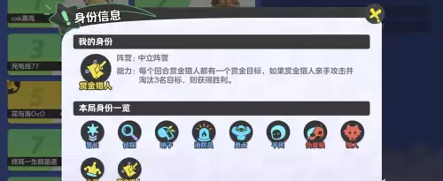 网游赏金猎人阵容搭配最新，赏金猎人符文怎么配-第2张