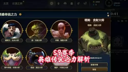 英雄之力不可思议搭配阵容，不可思议巨龙之力是什么-第1张