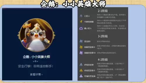 英雄之力不可思议搭配阵容，不可思议巨龙之力是什么-第2张