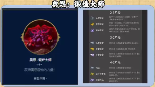 英雄之力不可思议搭配阵容，不可思议巨龙之力是什么-第3张