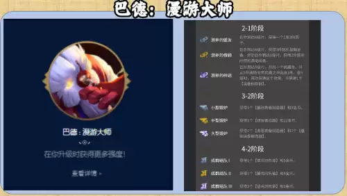 英雄之力不可思议搭配阵容，不可思议巨龙之力是什么-第4张