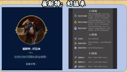 英雄之力不可思议搭配阵容，不可思议巨龙之力是什么-第5张