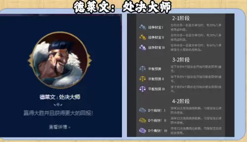 英雄之力不可思议搭配阵容，不可思议巨龙之力是什么-第6张