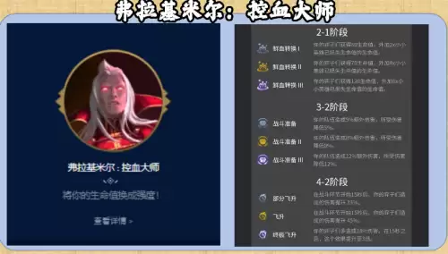 英雄之力不可思议搭配阵容，不可思议巨龙之力是什么-第7张