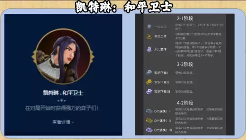 英雄之力不可思议搭配阵容，不可思议巨龙之力是什么-第9张