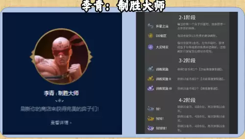 英雄之力不可思议搭配阵容，不可思议巨龙之力是什么-第10张