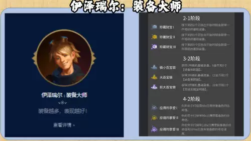 英雄之力不可思议搭配阵容，不可思议巨龙之力是什么-第14张