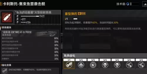 萌新无尽阵容搭配推荐最新，无尽尸城阵容搭配-第6张