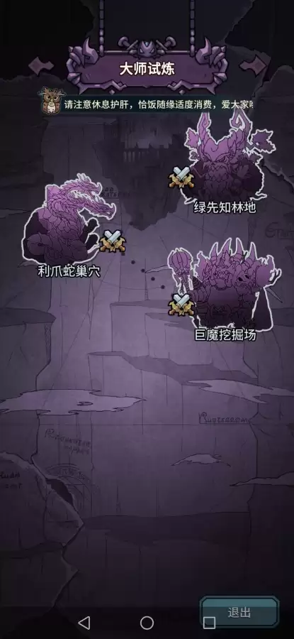 蛇王阵容搭配攻略大全最新，蛇王的新宠-第2张